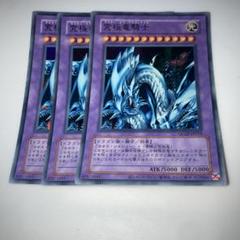 2025年最新】遊戯王 究極竜騎士 ウルトラの人気アイテム - メルカリ
