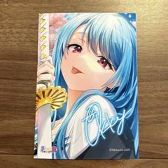 ブロマイド　９枚　俺クロ　コンプリート　ユウマ　ハカ　ミレイ　マキ　オッキー 俺クロ ブロマイド ユウマ&ハカ&ミレイ&オッキー - メルカリ