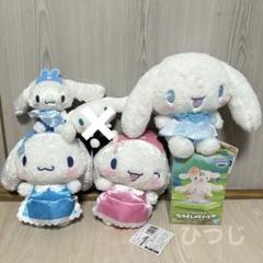 シナモロール ぬいぐるみ フィギュア まとめ売り 5点セット