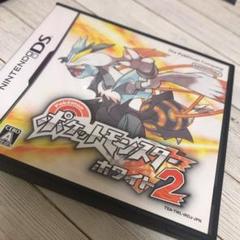 ポケットモンスター ホワイト2 & Yセット Amazon.co.jp: ポケットモンスターホワイト2 : Video Games