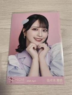 佐々木舞香 生写真 佐々木舞香 生写真 コンプ イコノイジョイ2023 浴衣 - メルカリ