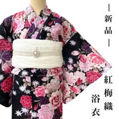 2025年最新】マゼンタピンク着物の人気アイテム - メルカリ