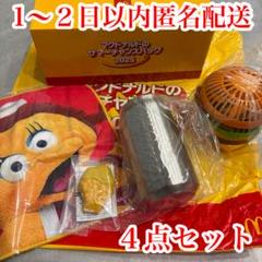 マクドナルド 2025年 福袋 サマーチャンスバッグ マック ４点 バーディ