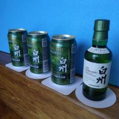 サントリー 響21年 ハーフボトル 350ml 43% img63007117.jpg