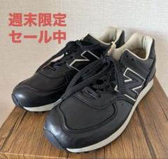 2025年最新】m576 ckkの人気アイテム - メルカリ