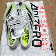 【アッパー破れ無し美品】 アディゼロ プライムSP2 24.5 adidas adizero PRIME SP2 24.5cm