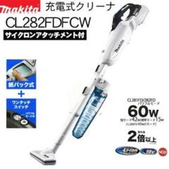 2022年最新】マキタ掃除機 18v 本体のみの人気アイテム - メルカリ 2022年最新】マキタ掃除機 18v 本体のみの人気アイテム - メルカリ