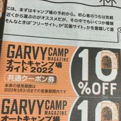 32%割引日本未入荷 ホテルアルファーワン 無料宿泊 ビジネス 製作元直販 ホテルアルファーワン 無料宿泊 HOTEL α-1 宿泊キャッシュバック100% 宿泊券