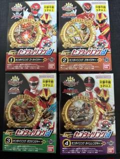 センタイリング　ゴーカイジャー　ボウケンジャー　ゴセイジャー　タイムレンジャー
