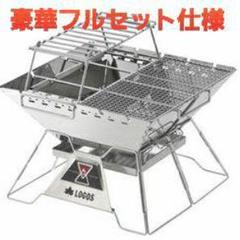 LOGOSロゴス the ピラミッド TAKIBI Lコンプリート バーベキュー