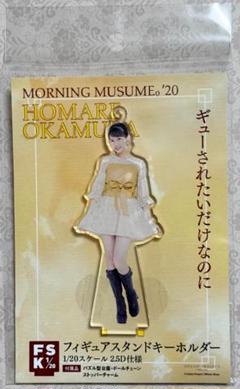 岡村ほまれ fsk Amazon.co.jp: モーニング娘 岡村ほまれ FSK : Toys & Games