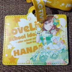 【未開封】ラブライブ！ final物販 ラバスト 全3種セット 楽天ブックス: ラブライブ!μ's Final LoveLive! ～μ'sic Forever