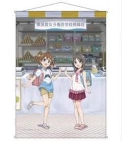 劇場版ハイスクール・フリート よこすかカレーフェスティバル