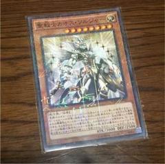 2025年最新】聖戦士カオスソルジャーの人気アイテム - メルカリ