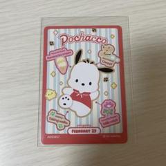 サンリオ　コレクターズカードプラス　ポチャッコ