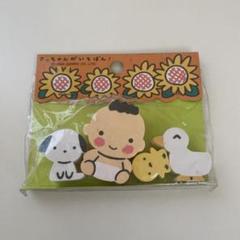 サンリオ　電話帳キーホルダー　アッちゃんがいちばん　レトロ サンリオ 電話帳キーホルダー アッちゃんがいちばん レトロ