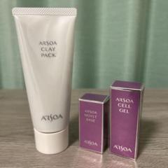 2025年最新】アルソア 化粧品 パックの人気アイテム - メルカリ