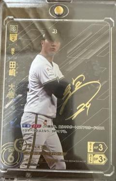 ドリームオーダー 斉藤和巳 TB01-H01 SR 4枚セット TBP01-H01 斉藤 和巳 SR | 球団ブースター 福岡ソフトバンク