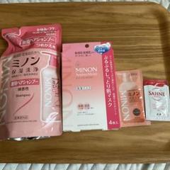 新品 ミノン薬用ヘアシャンプー380ml(つめかえ用)のサムネイル