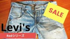 リーバイスレッド セットアップ Levi's RED 2006年製 ビンテージ