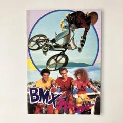2025年最新】BMXアドベンチャーの人気アイテム - メルカリ