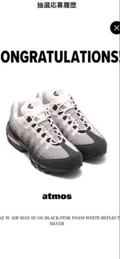 ナイキAIR MAX 95 OG Pink Foam W24.0cm