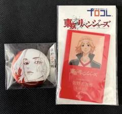 佐野万次郎　缶バッジ　まとめ売り　新体験展　もしもしシリーズ　原画展 東京卍リベンジャーズ 描き下ろし新体験展 最後の世界線【公式