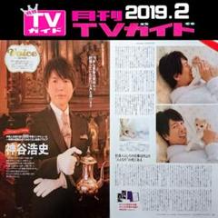 神谷浩史 雑誌 切り抜き 2010～2021 神谷浩史 雑誌 切り抜き 2010～2021 雑誌
