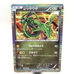 2025年最新】ポケモンカードBWの人気アイテム - メルカリ