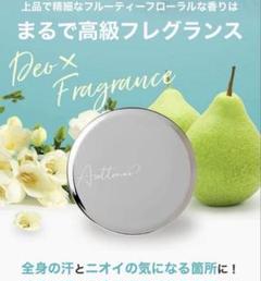 アセッテナイ？新品未使用 Amazon.co.jp: 【ビズキ公式】 Asettenai