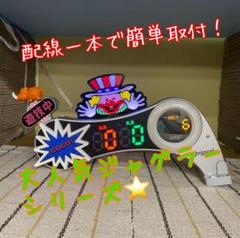 家庭用加工済み！ データカウンター ジャグナビ１スピン付き　スロット用 家庭用加工済み！ データカウンター ジャグナビ1スピン付き
