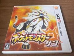 ポケットモンスター サン ニンテンドー3DS カビゴンカード