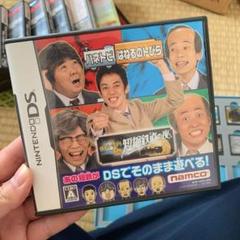 はねるのトびらDS 短縮鉄道の夜