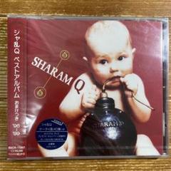 シャ乱Q/ベストアルバム おまけつき'96～'99