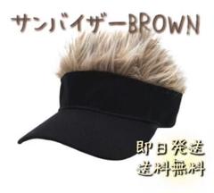 サンバイザー　ゴルフ　スポーツ　バイザー　メンズ　　日除け　帽子　UV対策
