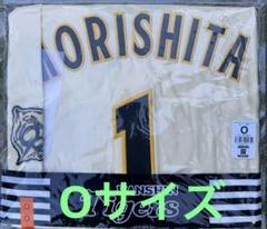 阪神タイガース　レプリカユニフォーム　森下翔太