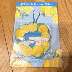 ♡シナモロール♡アクリルチャーム