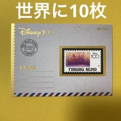 世界に10枚 ピーターパン ディズニー 金 切手 エポック社 カード 世界に10枚 ピーターパン ディズニー 金 切手 エポック社 カード
