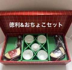 2025年最新】徳利昭和レトロの人気アイテム - メルカリ