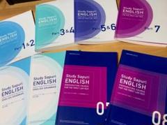 スタディサプリ English TOEIC テキスト 8冊セット 美品