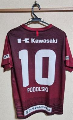 2025年最新】ヴィッセル神戸 ユニフォーム ポドルスキの人気