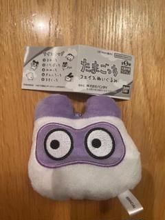 たまごっち フェイスぬいぐるみ
