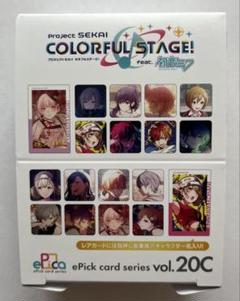 プロセカ　エピックカード　エピカ vol.20 C 未開封1BOX