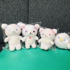 リラックマ　コリラックマ　お空のくるりんわたあめ　ぬいぐるみセット　レア！