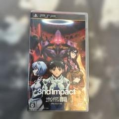ヱヴァンゲリヲン新劇場版-サウンドインパクト-