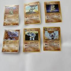 ポケモンカード　ワンリキー•ゴーリキー