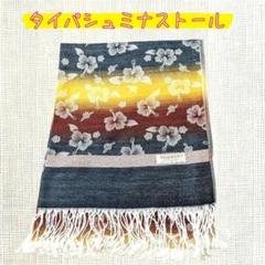 タイストール パシュミナ カシミア オフィス 花 グラデーション 白 スカーフ
