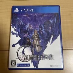 PS4 ヴァルキリーエリュシオン　ソフト