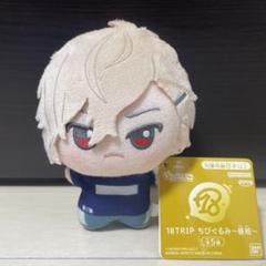 18TRIP エイトリ ちびぐるみ ぬいぐるみ 久楽間潮 ナムコ限定 m33700991576_1.jpg?1723882887