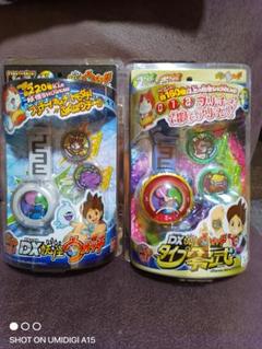 DX妖怪ウォッチ2本セット　ジャンク品